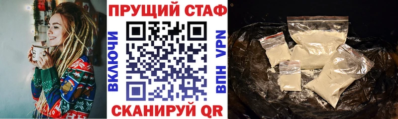 Сколько стоит Тимашёвск blacksprut ONION  ГАШ  Марихуана  Alpha PVP 