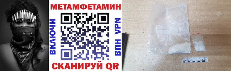 АМФЕТАМИН Розовый  сколько стоит  Тимашёвск 
