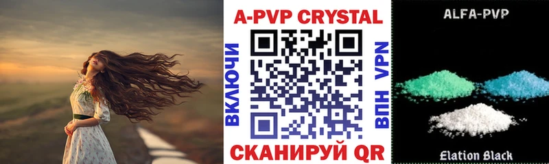 Alpha-PVP кристаллы  Тимашёвск 