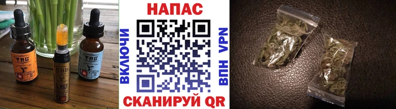 Еда ТГК конопля  гидра   Тимашёвск 