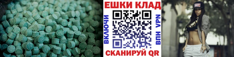 Ecstasy Дубай  Тимашёвск 