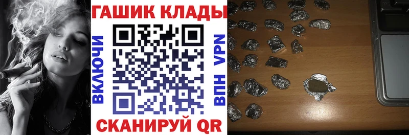 Гашиш AMNESIA HAZE  как найти   Тимашёвск 