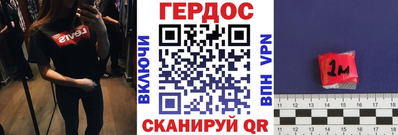 наркота  кракен зеркало  Героин герыч  Тимашёвск 