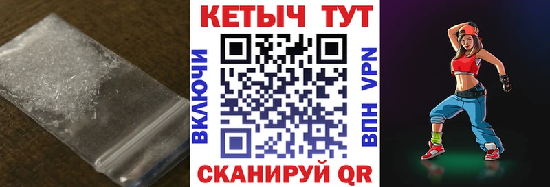 КЕТАМИН VHQ Тимашёвск