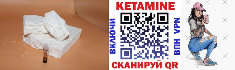 КЕТАМИН VHQ  цены наркотик  Тимашёвск 