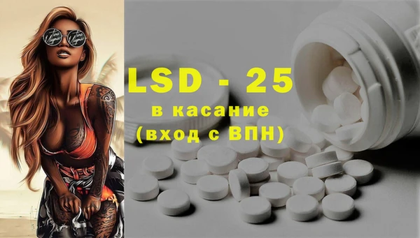 тгк Костерёво