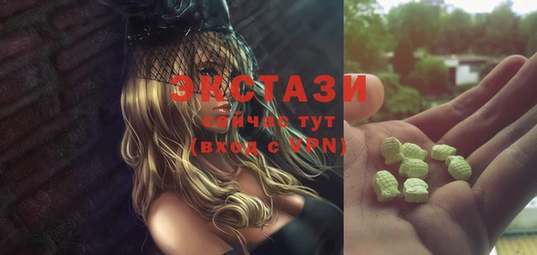альфа пвп VHQ Киреевск