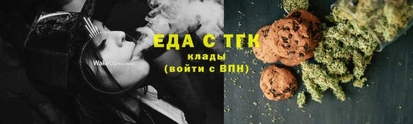тгк Кодинск
