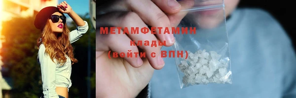 тгк Костерёво