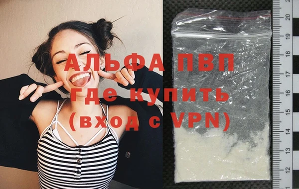 apvp Козловка