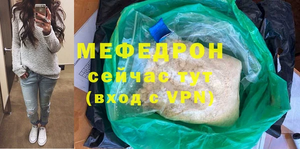 тгк Кодинск