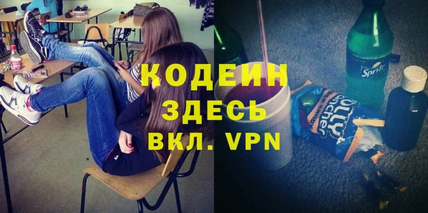 тгк Кодинск