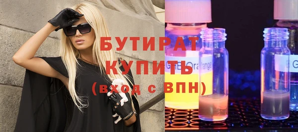 тгк Костерёво