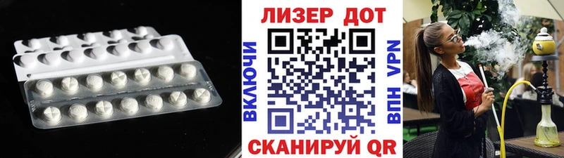 ссылка на мегу маркетплейс  Тимашёвск  LSD-25 экстази кислота 