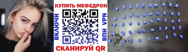 Меф 4 MMC  Тимашёвск 