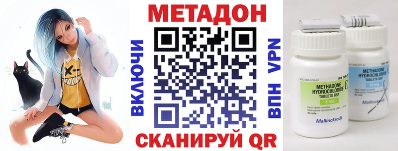 магазин продажи наркотиков  Тимашёвск  Метадон methadone 
