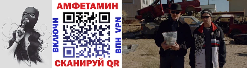 Метамфетамин Methamphetamine  Тимашёвск 